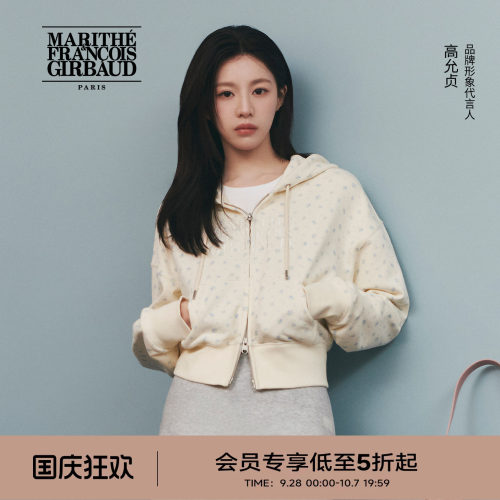 MARITHE女士经典LOGO拉链短卫衣
