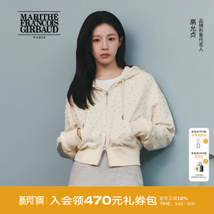 LOGO拉链短卫衣 MARITHE女士经典 刺绣外套2026年春 高允真同款