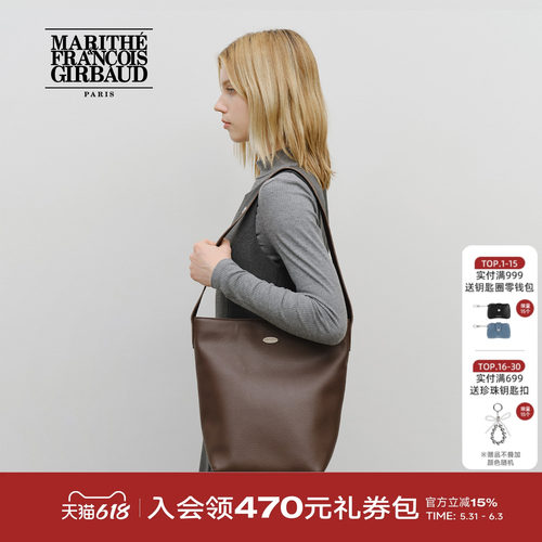 MARITHE经典LOGO水桶包