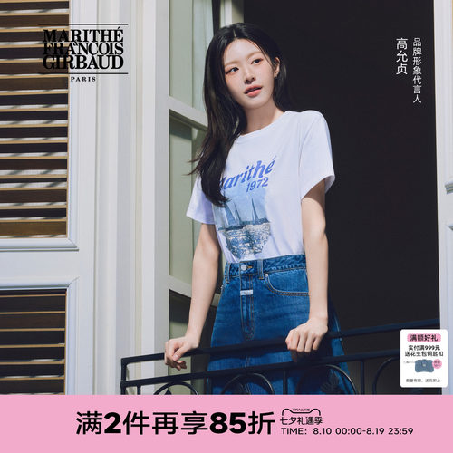 MARITHE假日图案T恤男女同款