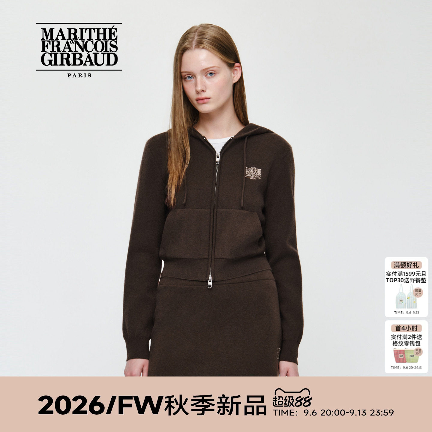 MARITHE女式LOGO短针织连帽开衫图片