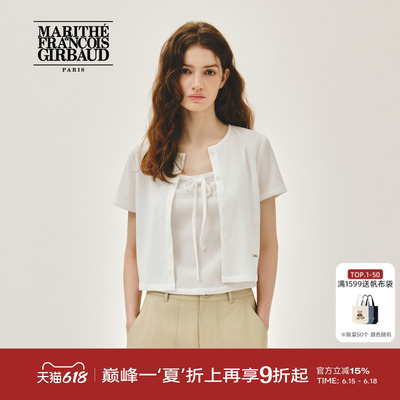 MARITHE女士吊带开衫套装