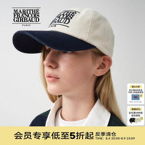 MARITHE拼色刺绣弯帽檐鸭舌帽