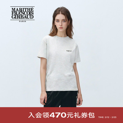 MARITHE短袖T恤三件套