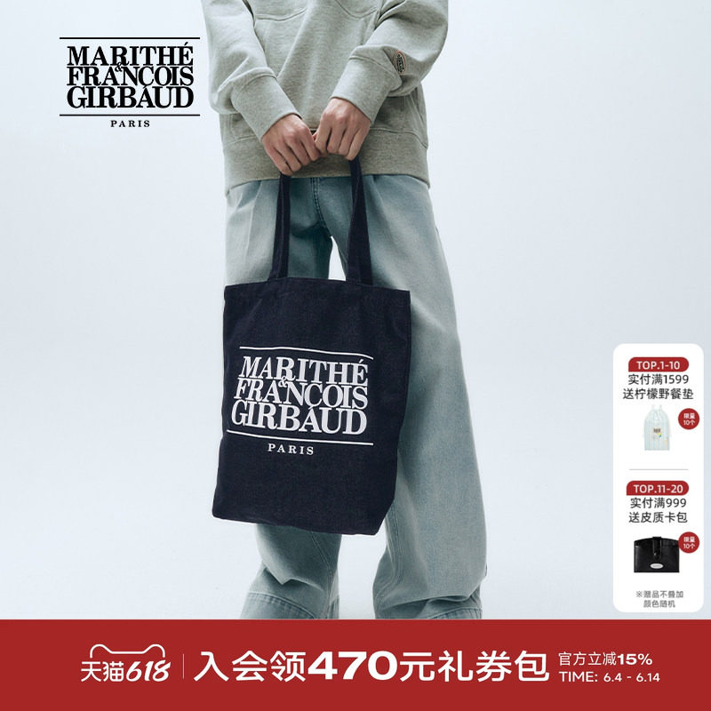 MARITHE 韩系 经典LOGO牛仔帆布袋 情侣大容量简约复古手提单肩包