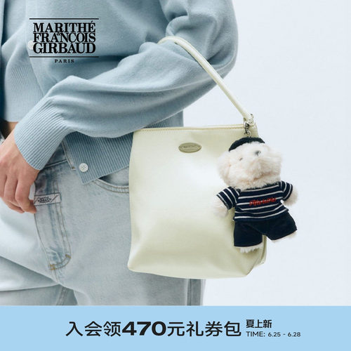 MARITHE常规Logo色丁手袋