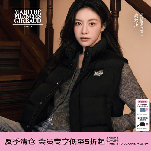 MARITHE女士经典LOGO羽绒马甲