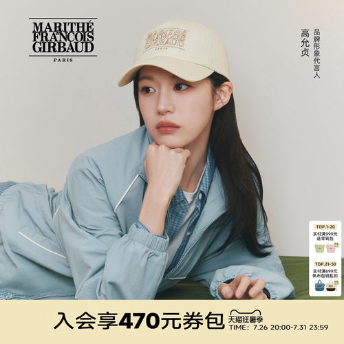 MARITHE经典LOGOOUTLINE鸭舌帽