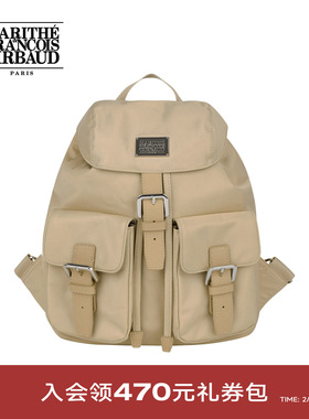 MARITHE字母LOGO小号双肩包 男女同款时尚立体贴袋背包2026年春