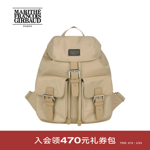 MARITHE字母LOGO小号双肩包 男女同款时尚立体贴袋背包2026年春