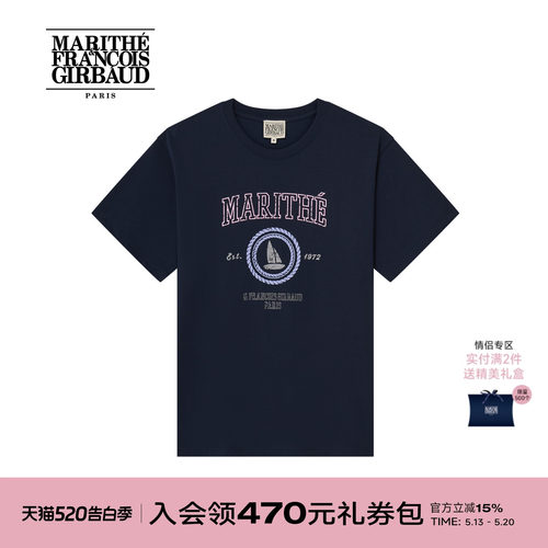 MARITHEAEROCOOL海军风印花T恤