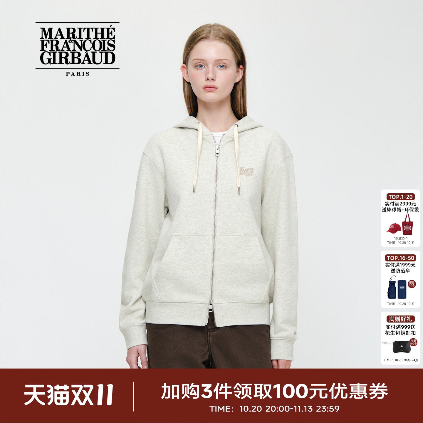 MARITHE2026秋后背经典LOGO双拉链连帽卫衣男女同款学院休闲外套