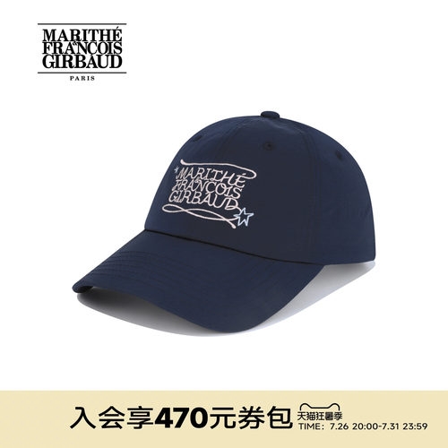 MARITHE经典LOGO尼龙帽
