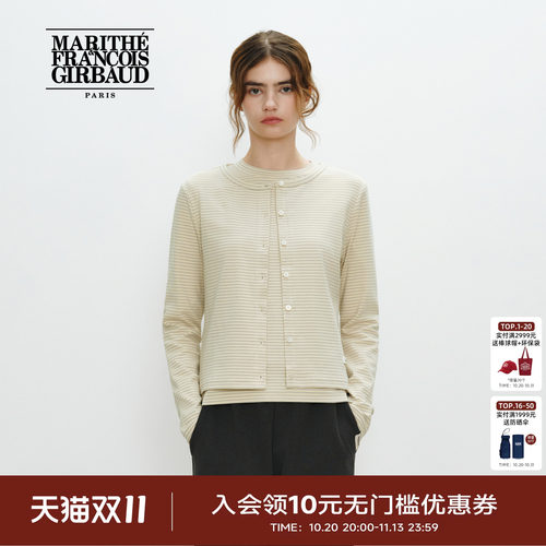 MARITHEBASIC女士棉质开衫