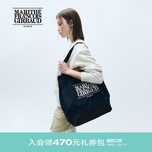 MARITHE经典Logo大号购物袋