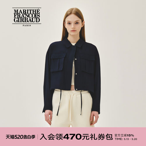 MARITHE女士轻薄短夹克