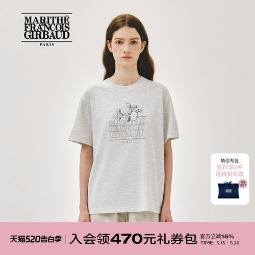 MARITHEAEROCOOL柠檬LOGOT恤