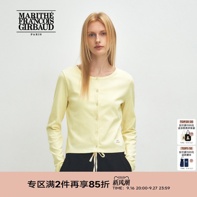 MARITHEBASIC女士棉质开衫