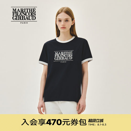 MARITHE经典LOGO滚边男女同款
