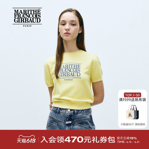 MARITHE短袖针织T恤经典LOGO