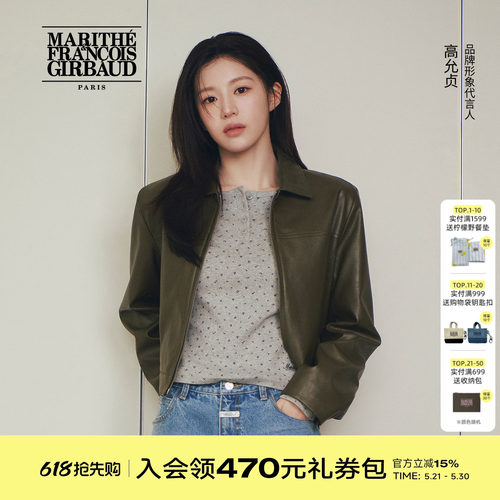 MARITHE女士仿皮短夹克