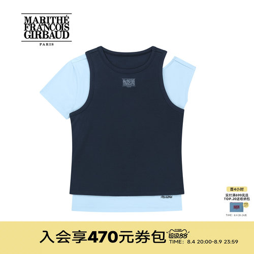 MARITHE女士叠穿T恤真两件套装