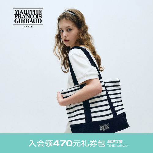 MARITHE经典LOGO毛圈布单肩包