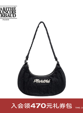 MARITHE刺绣LOGO单肩包 顺滑流畅拉链刺绣斜挎包2025年秋冬韩系