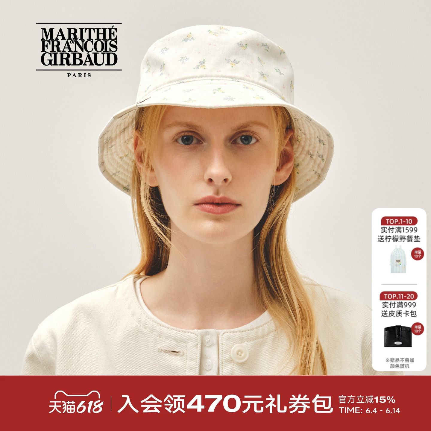 MARITHE经典LOGO碎花渔夫帽 情侣男女同款度假风满印帽子2026年夏