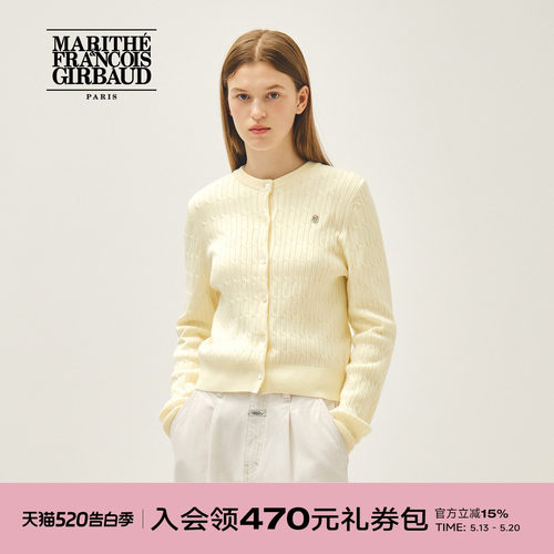 MARITHE女士修身绞花开衫