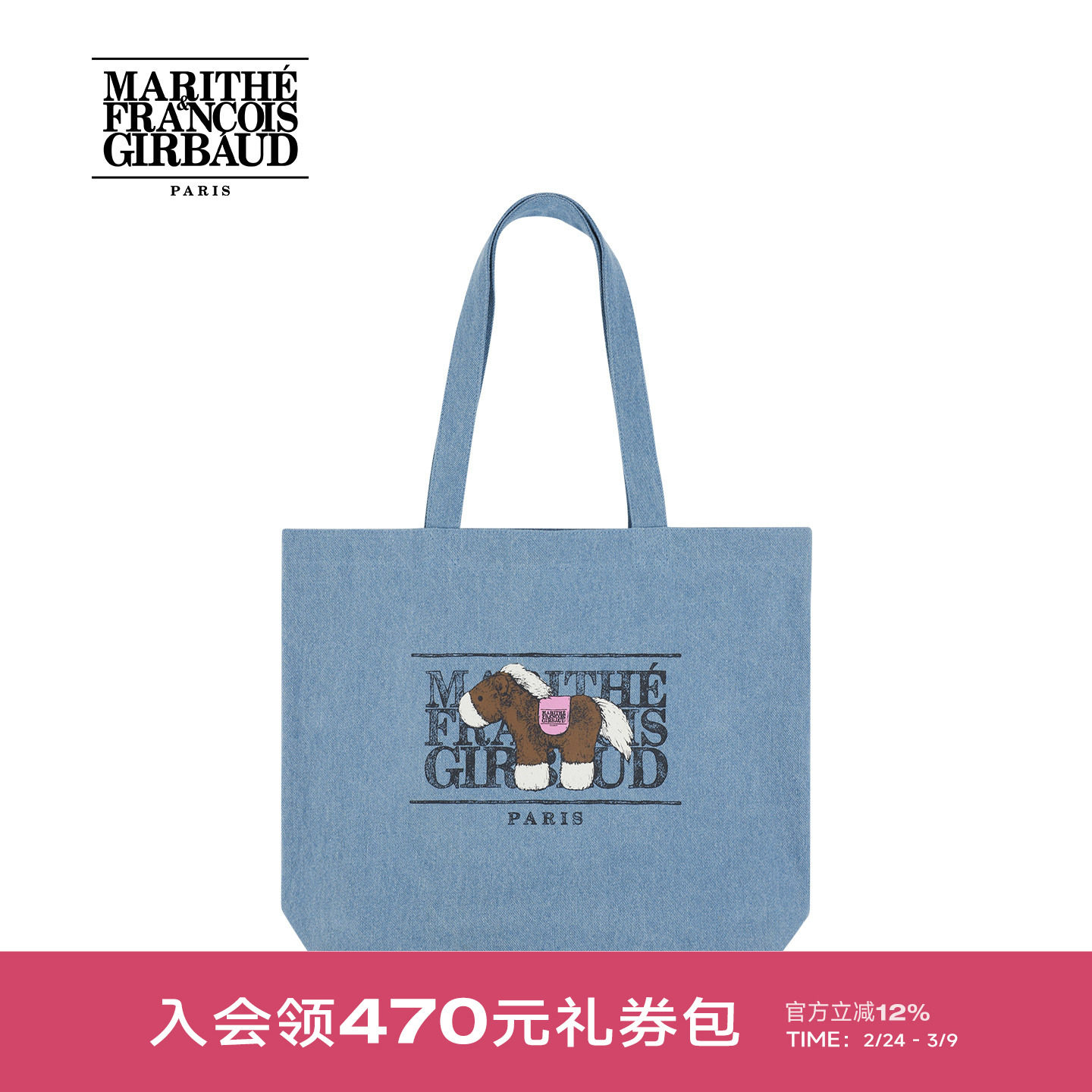 MARITHE马年系列经典LOGO手提袋 舒适肩带大容量单肩帆布包26年新