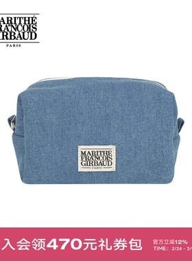 MARITHE字母LOGO牛仔收纳包 简约撞色织标便捷实用小方包2026年春