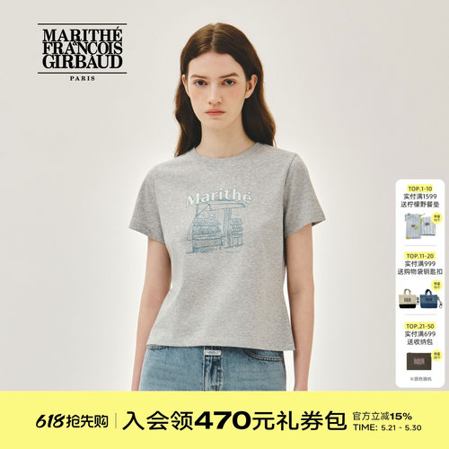 MARITHE女士法式图案T恤