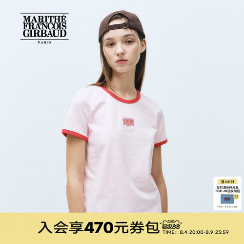 MARITHE女士经典LOGO滚边T恤