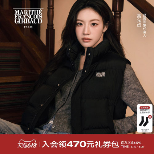 MARITHE女士经典LOGO羽绒马甲