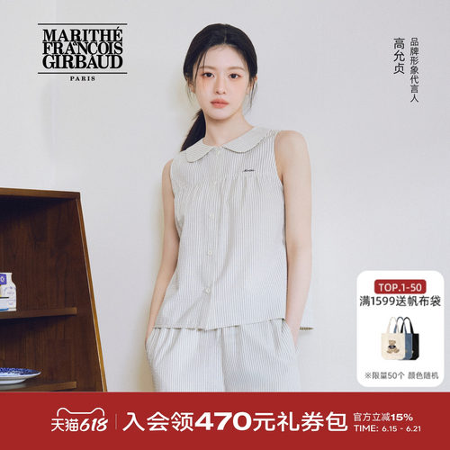 高允真同款MARITHE女士无袖衬衫