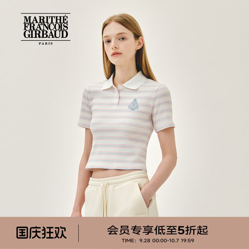 MARITHE女士翻领条纹T恤