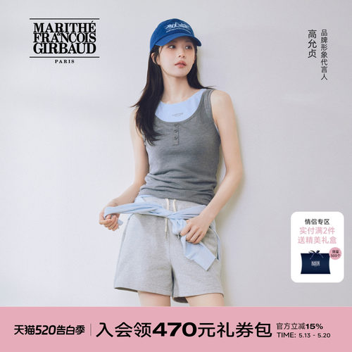 MARITHE经典LOGO短卫裤