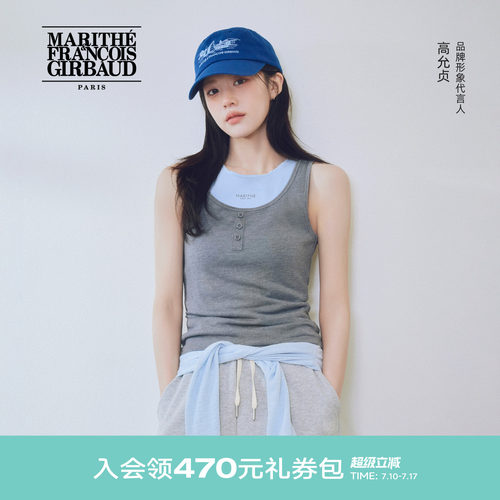 MARITHE女士叠层无袖上衣