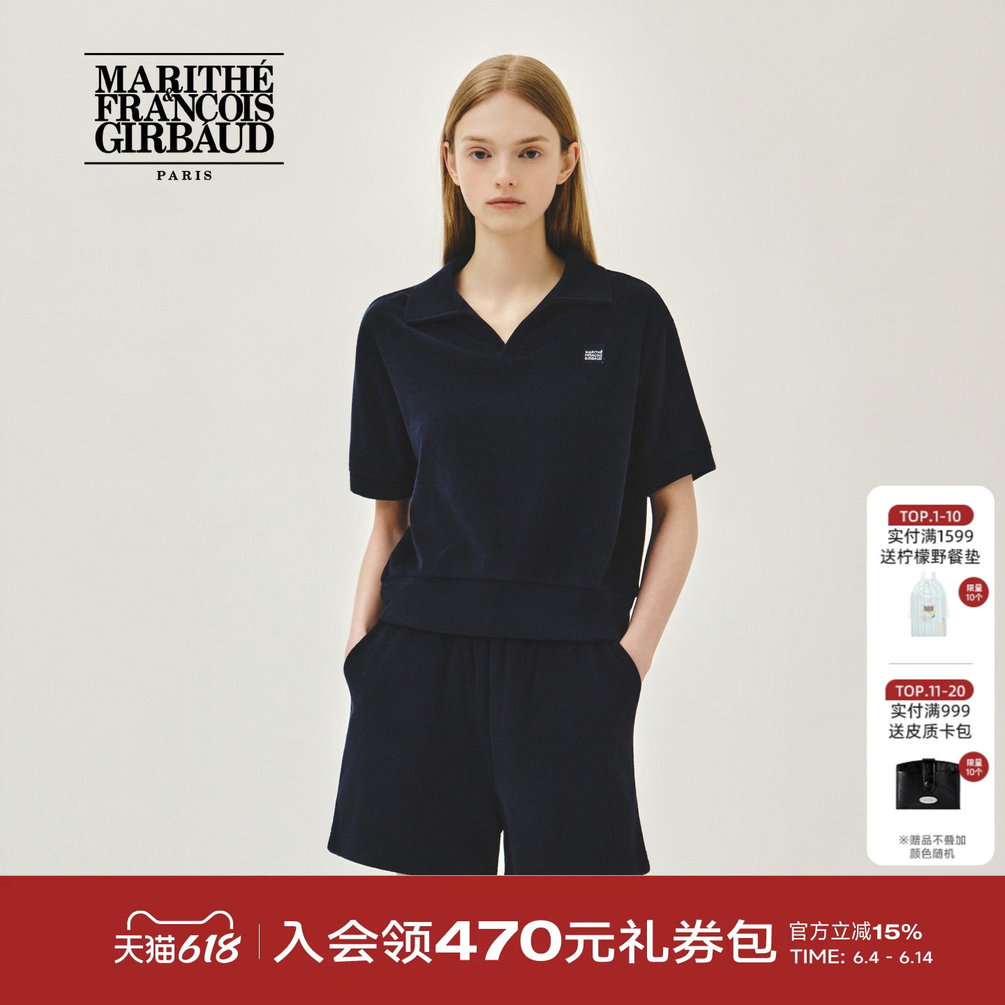 MARITHE女士毛圈套装 休闲简约时尚翻领短袖T恤短裤两件套2026夏