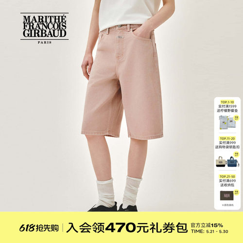 MARITHE女士百慕大牛仔短裤