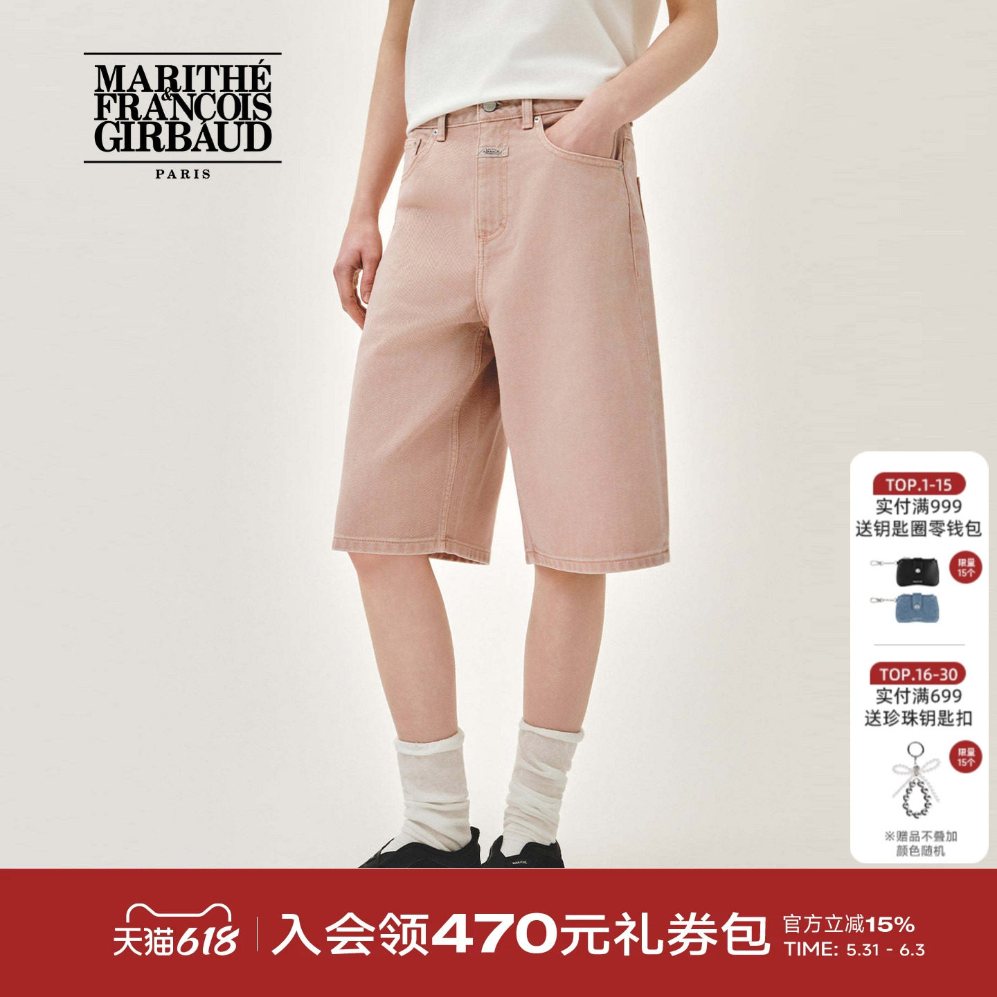 MARITHE女士百慕大牛仔短裤 直筒时尚休闲都市简约及膝裤2026年夏