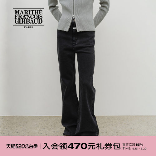 MARITHE女士高腰喇叭牛仔裤