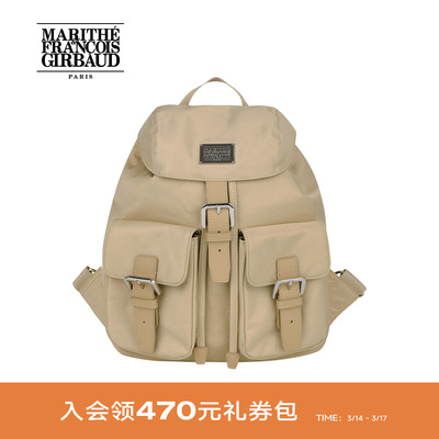 MARITHE字母LOGO小号双肩包