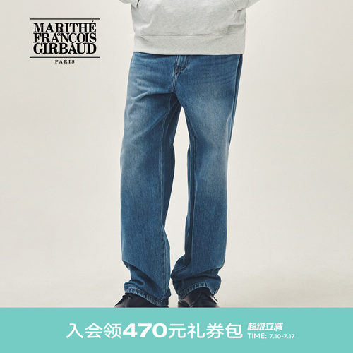 MARITHE男士高腰直筒牛仔裤