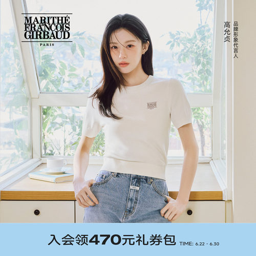 MARITHE女士经典LOGO短袖针织衫