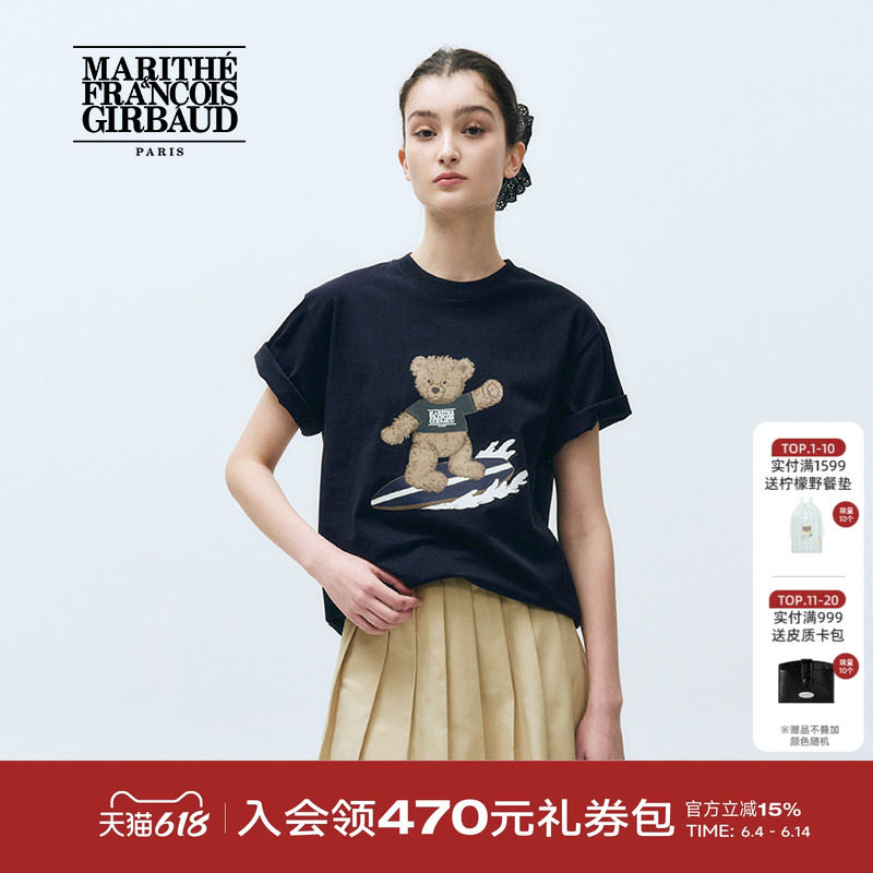 【车银优同款】MARITHE短袖T恤潮流滑板熊上衣男女情侣25年夏韩系