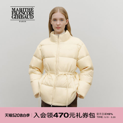 MARITHE女士收腰羽绒服