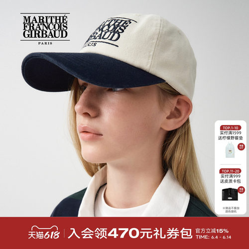 MARITHE拼色刺绣弯帽檐鸭舌帽
