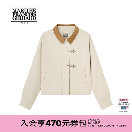 MARITHE女士棉质短款工装外套